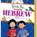 teach-me-everyday-hebrew-vol-1-1410354282-jpg