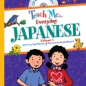 teach-me-japanese-everday-vol-1-1407993633-jpg