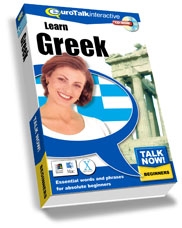 talk-now-greek-1411728997-jpg