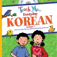 teach-me-everyday-korean-vol-1-1411816245-jpg